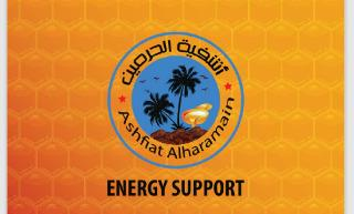ASHFIAT ALHARAMAIN ENERGY SUPPORT