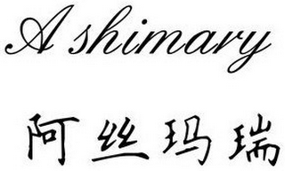 ASHIMARY logo