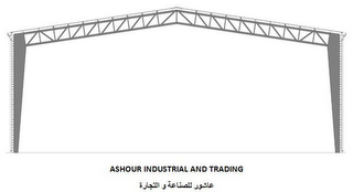 ASHOUR INDUSTRIAL AND TRADING logo