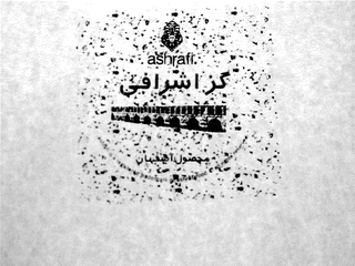 ASHRAFI logo
