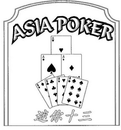 ASIA POKER logo