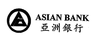ASIAN BANK logo