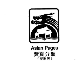 ASIAN PAGES logo