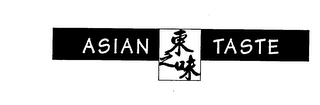 ASIAN TASTE logo
