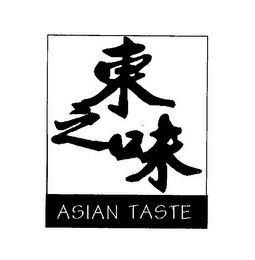 ASIAN TASTE logo