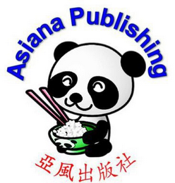 ASIANA PUBLISHING logo