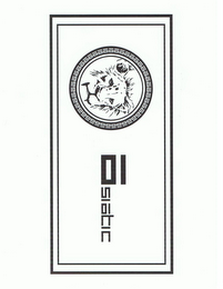 ASIATIC logo