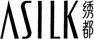 ASILK logo