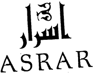 ASRAR logo