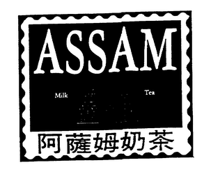 ASSAM MILK TEA logo