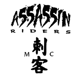ASSASSIN RIDERS M C logo