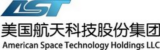 AST AMERICAN SPACE TECHNOLOGY LLC logo