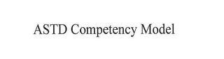 ASTD COMPETENCY MODEL logo