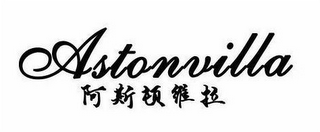 ASTONVILLA logo