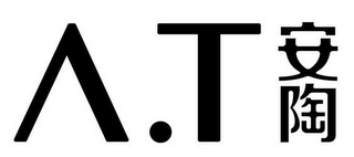 A.T logo