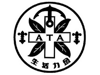 ATA logo
