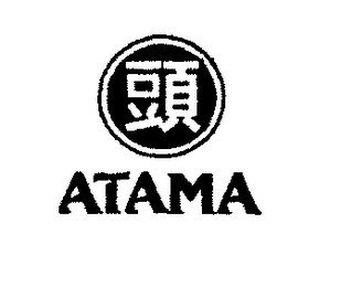 ATAMA logo