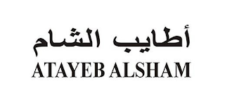 ATAYEB ALSHAM logo