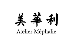 ATELIER MÉPHALIE logo