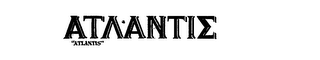 ATLANTIS logo