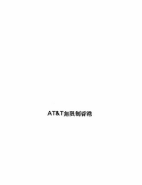 AT&T