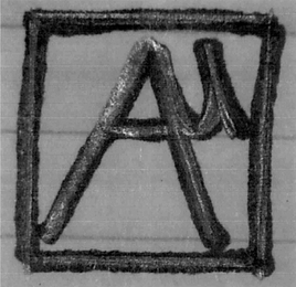 AU logo
