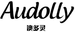 AUDOLLY logo