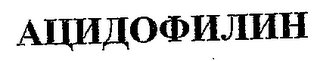 AUIIHO1HJIHH logo
