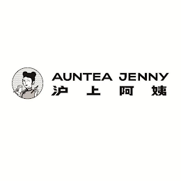 AUNTEA JENNY logo