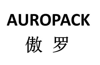 AUROPACK logo