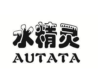 AUTATA logo