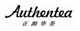 AUTHENTEA logo