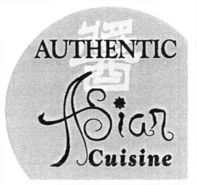 AUTHENTIC ASIAN CUISINE logo