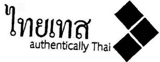 AUTHENTICALLY THAI logo