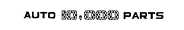 AUTO 10,000 PARTS logo