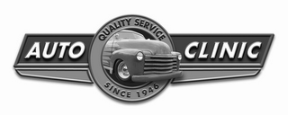 AUTO CLINIC QUALITY SERVICE SINCE 1946 logo