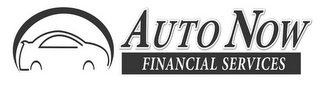 AUTO NOW FINANCIAL SERVICES logo