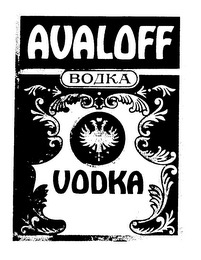 AVALOFF BOJKA VODKA logo