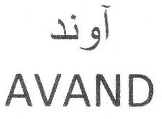 AVAND logo