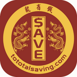 $AVE TOTOTALSAVING.COM logo