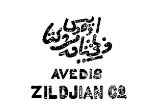 AVEDIS ZILDJIAN CO logo
