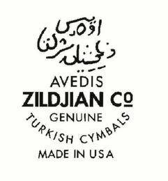 AVEDIS ZILDJIAN CO. GENUINE TURKISH CYMBALS MADE IN U.S.A. logo