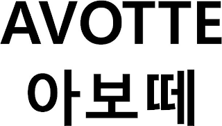 AVOTTE logo