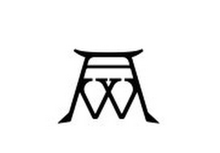 AW logo