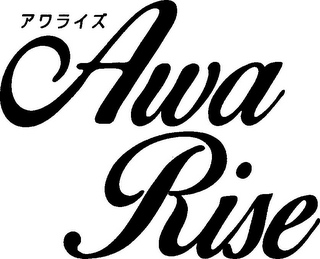 AWA RISE logo