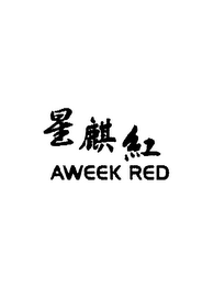 AWEEK RED logo