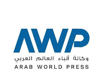 AWP ARAB WORLD PRESS logo