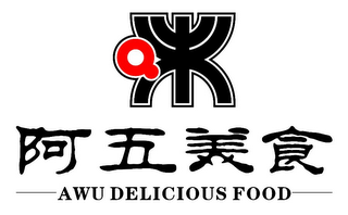 AWU DELICIOUS FOOD logo