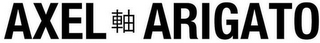 AXEL ARIGATO logo