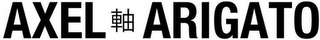 AXEL ARIGATO logo